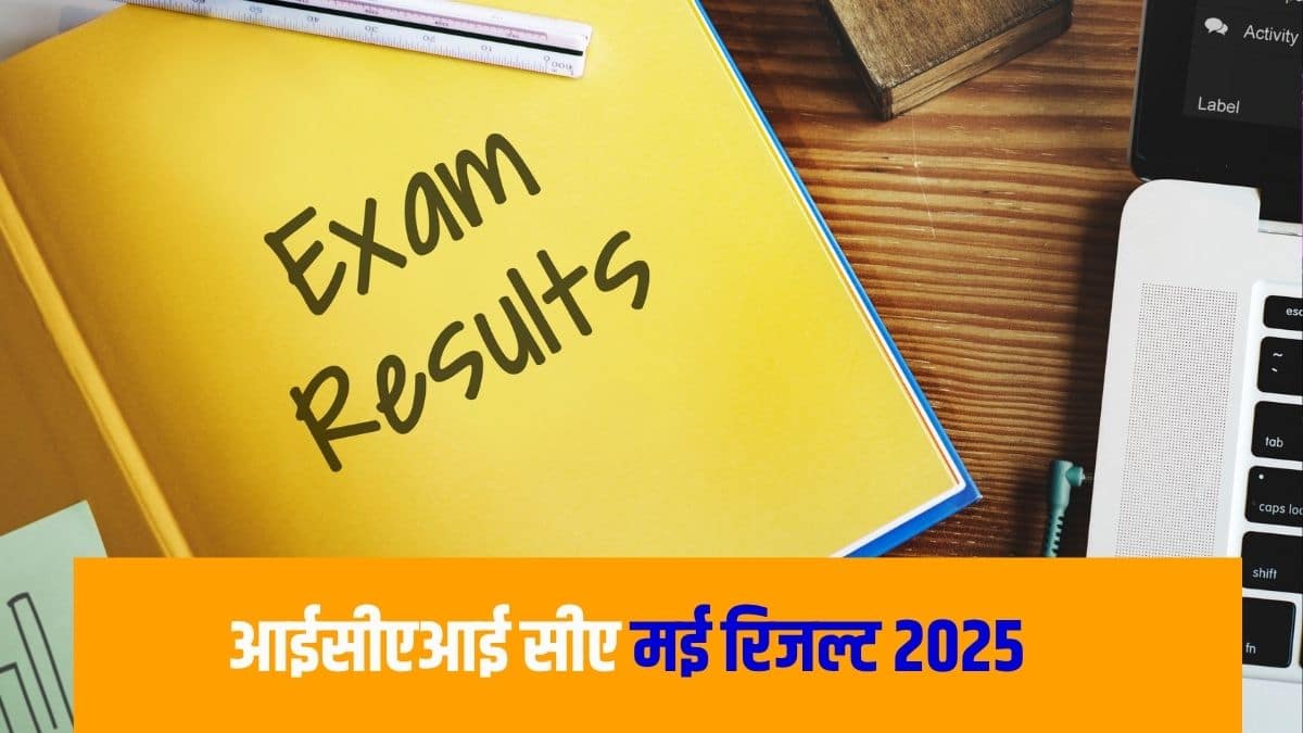 आईसीएआई सीए मई 2025 की परीक्षाएं 2 मई से 14 मई 2025 तक आयोजित की गई थीं। (प्रतीकात्मक- फ्रीपिक)